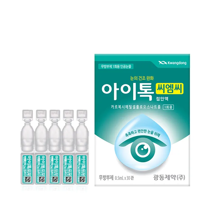 아이톡 씨엠씨 점안액 0.5ml 30관