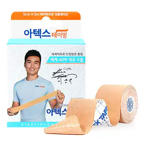 아텍스 테이핑 5cm X 5m