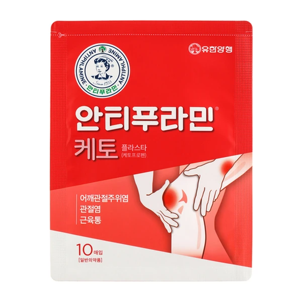 안티푸라민 케토 플라스타 10매입
