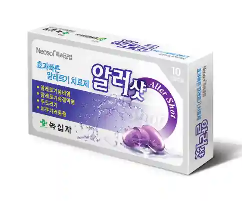 알러샷 10연질캡슐