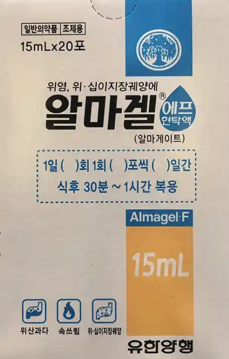 알마겔 에프 현탁액 15ml 20포