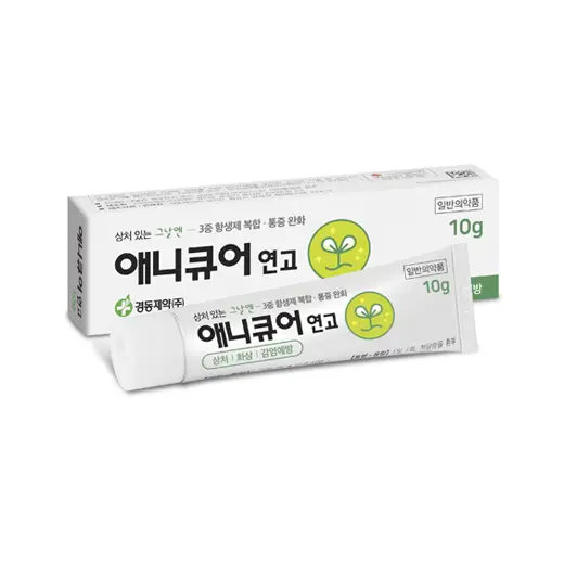 애니큐어연고 10g