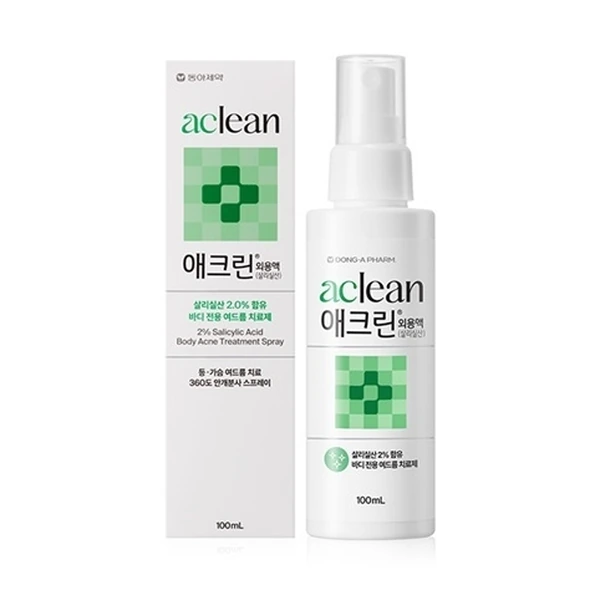 애크린 외용액 스프레이