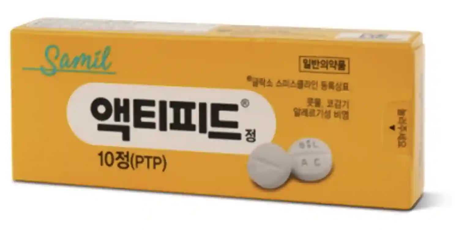 액티피드정 10정