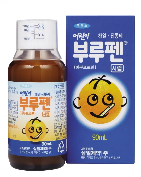 어린이 부루펜 시럽 90ml