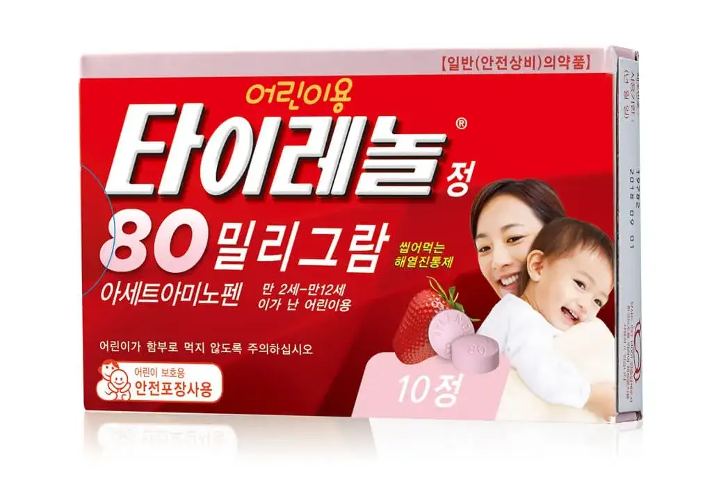 어린이용 타이레놀정 80mg 10정
