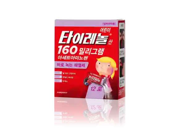 어린이 타이레놀산 160mg 12포