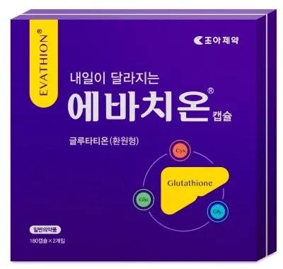 에바치온 360캡슐