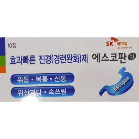 에스코판정 10정