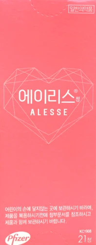 에이리스정 21정