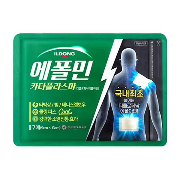 에폴민 카타플라스마 7매
