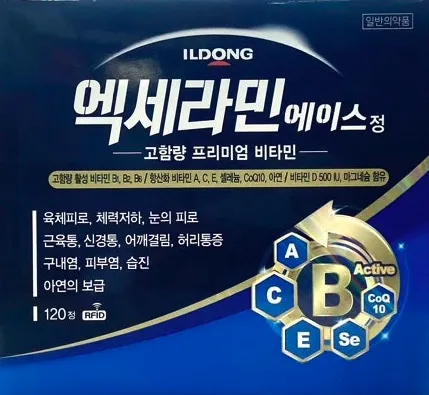 엑세라민 에이스정 120정