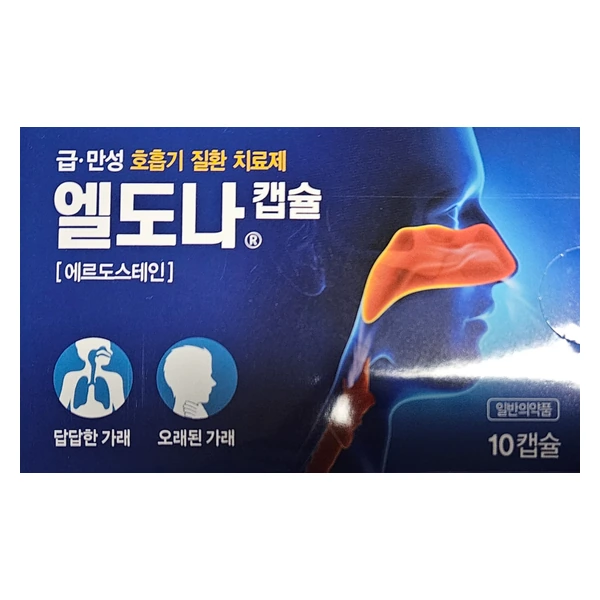 엘도나 10캡슐