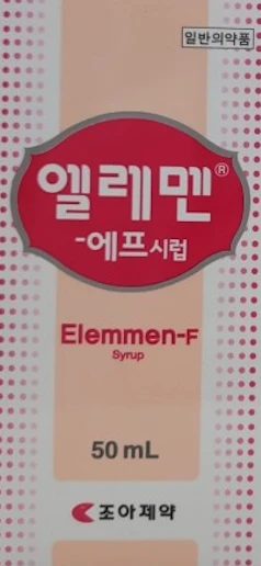 엘레멘 에프시럽 50ml