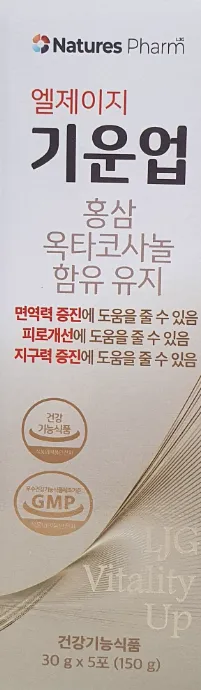 엘제이지 기운업 30g 1포