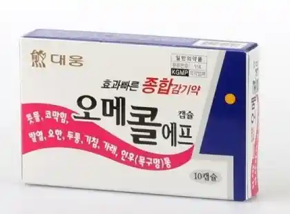오메콜 에프 10캡슐