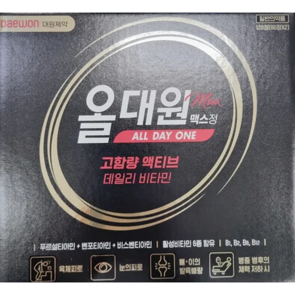 올대원 맥스정 120정