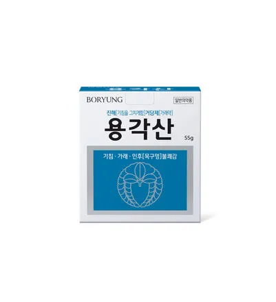 용각산 55g
