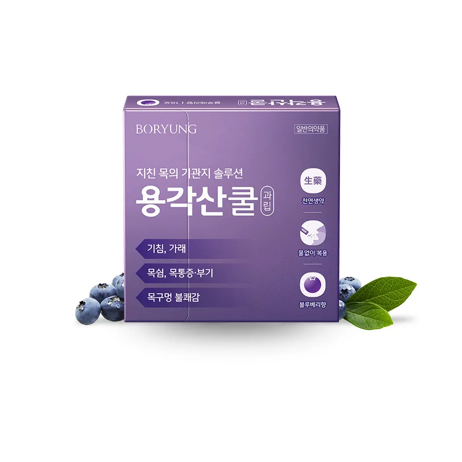 용각산쿨 과립 블루베리향 18포