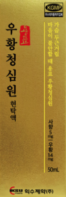 용표 우황청심원 현탁액 50ml 사향 5mg 우향 14mg 함유