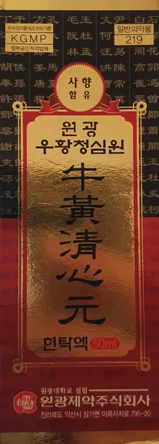 원광 우황첨심원 현탁액 50ml 사향 함유