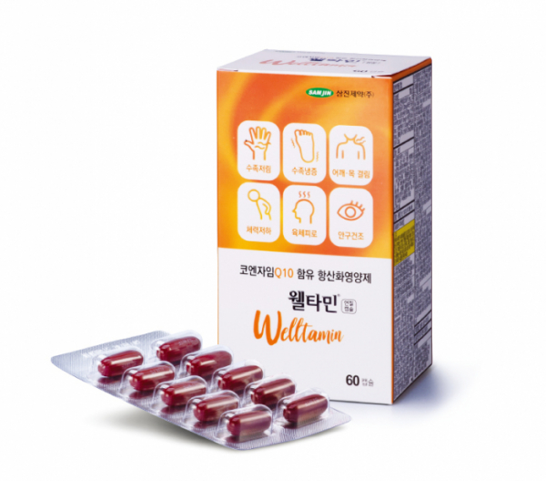 웰타민 60캡슐