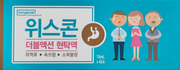 위스콘 더블액션 현탁액 10ml 4EA