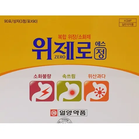 위제로 에스정 1포