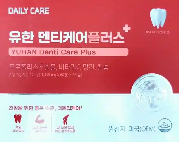 유한 덴티 케어 플러스 120정