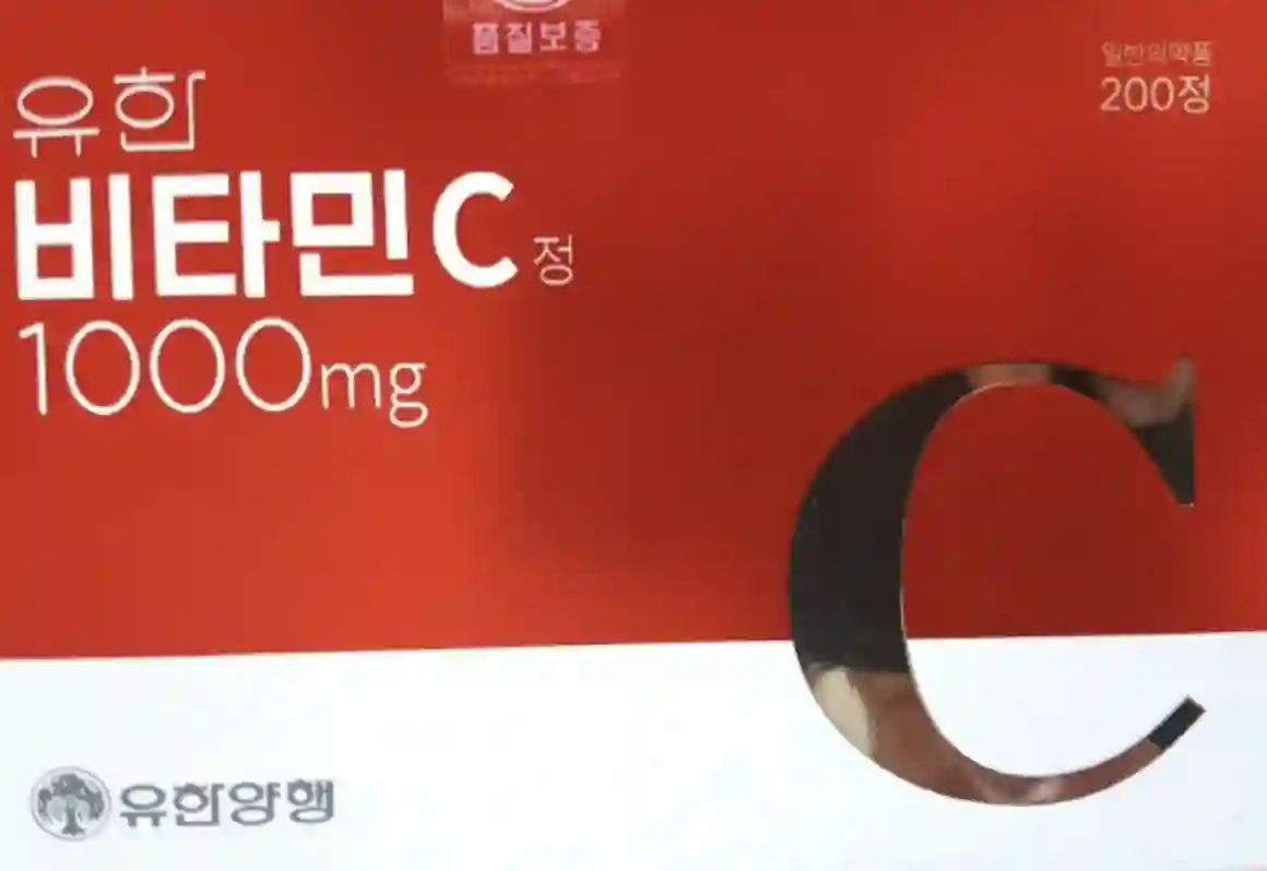유한 비타민C 1000mg 200정
