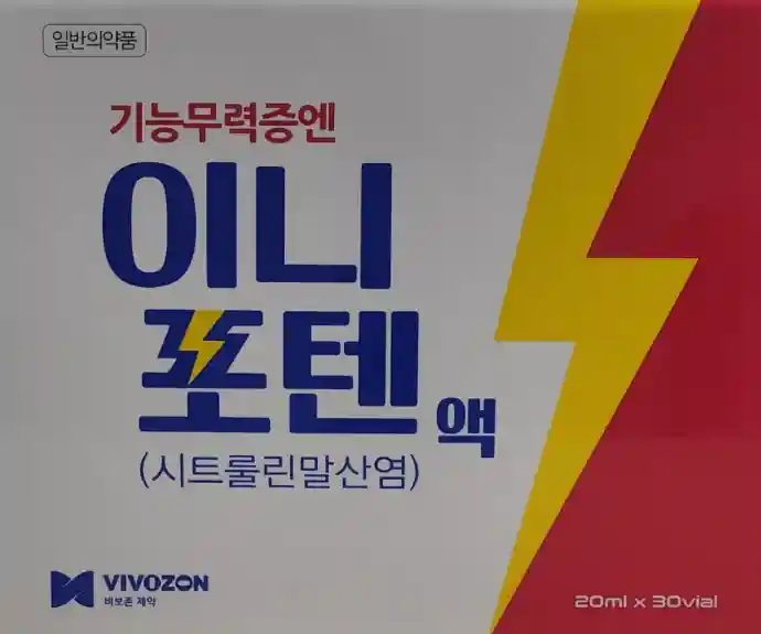 이니포텐액 20ml 30바이알