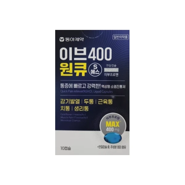 이브400 원큐 에스 연질캡슐 10캡슐