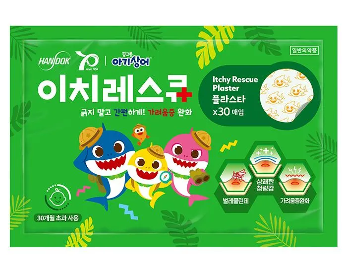 이치레스큐 플라스타