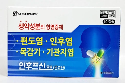 인후프신 10캡슐