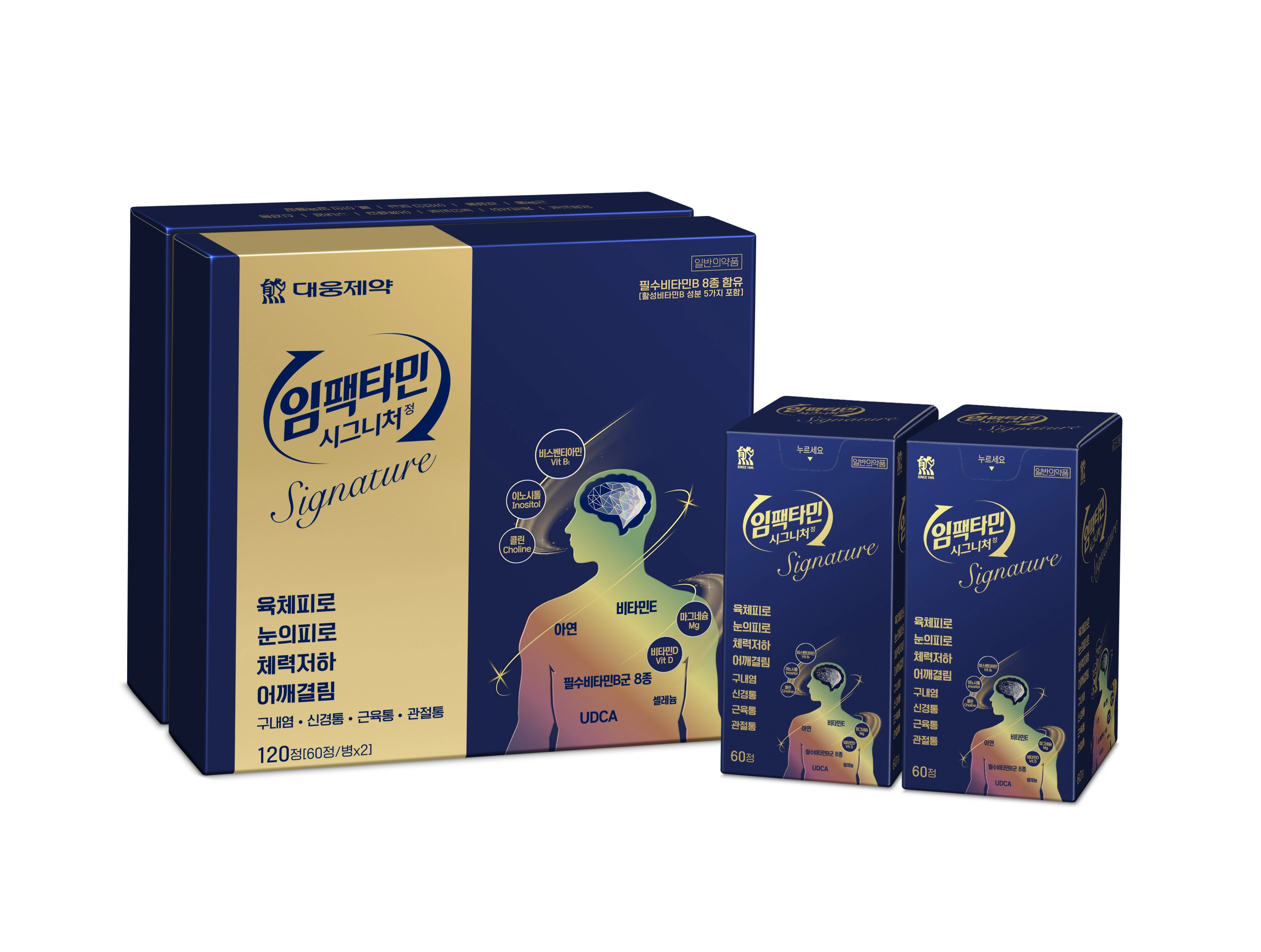 임팩타민 시그니처정 120정
