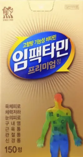 임팩타민 프리미엄정 150정