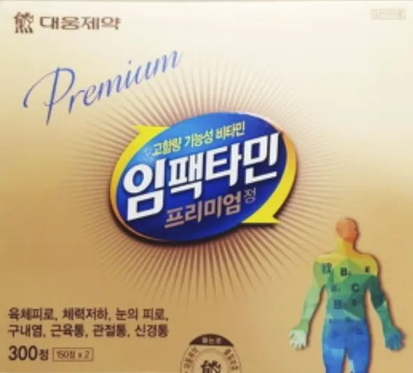 임팩타민 프리미엄정 300정
