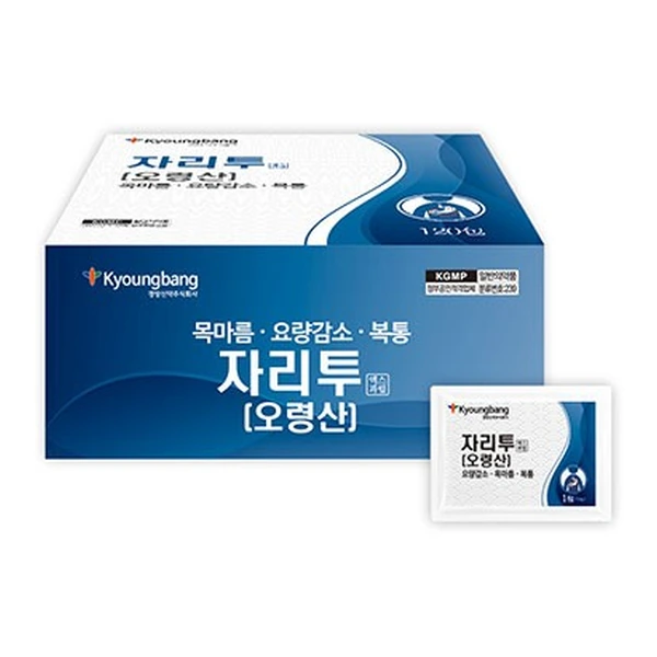 자리투 엑스과립 3g 120포