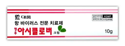 정우 아시클로버크림 10g