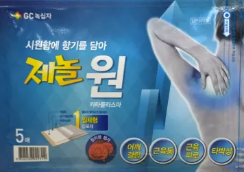 제놀 원 카타플라스마