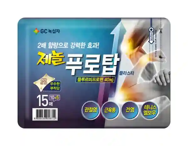 제놀 푸로탑 플라스타