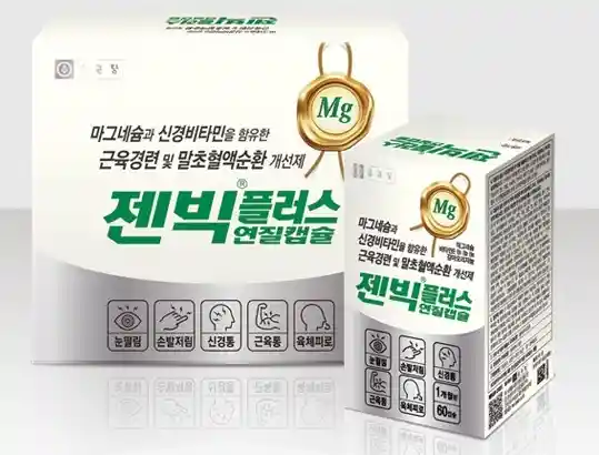 젠빅 플러스 연질캡슐 120캡슐