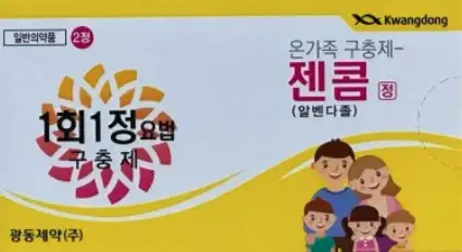 젤콤정 알벤다졸 2정