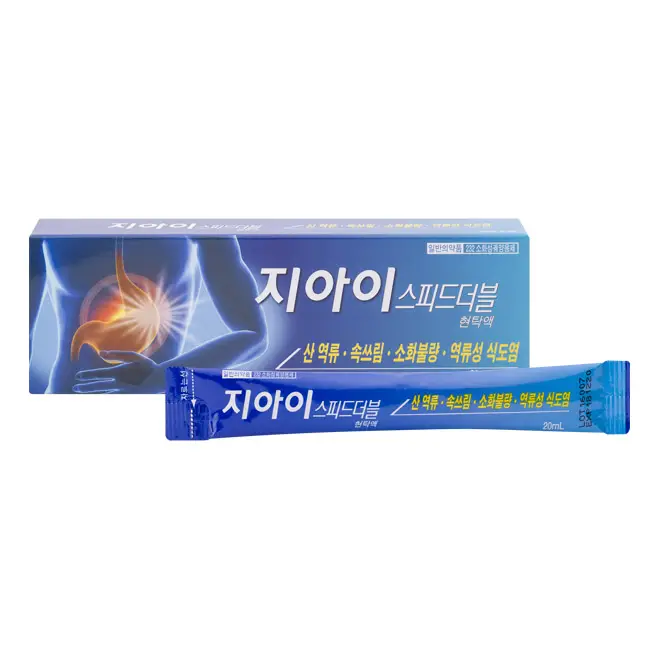 지아이 스피드더블 현탁액 20ml 4포