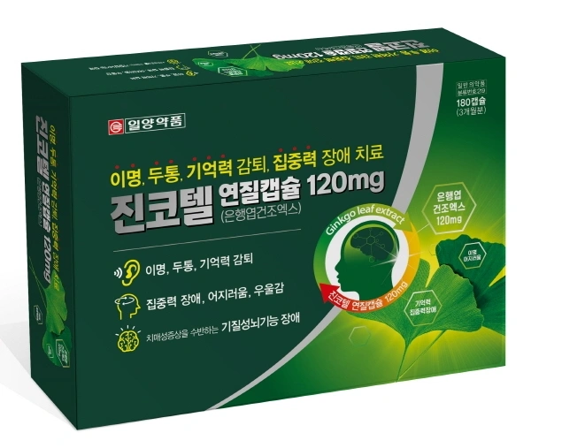 진코텔 연질캡슐 120mg 180캡슐