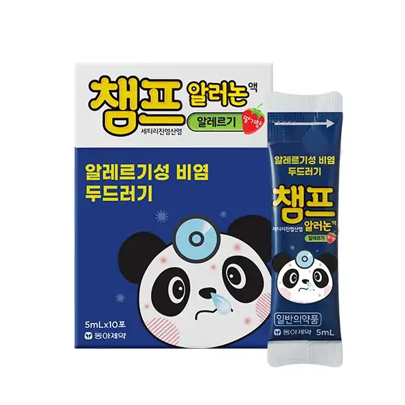 챔프 알러논액 5ml 10포