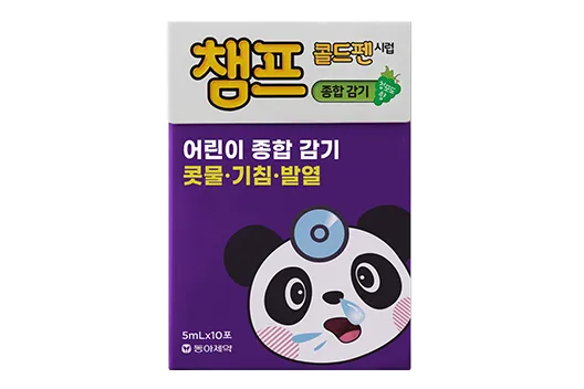 챔프 콜드펜 시럽 청포도향 5ml 10포
