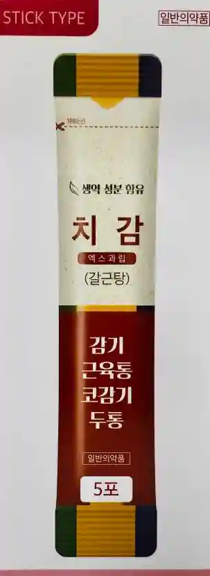 치감 엑스과립 갈근탕 5포