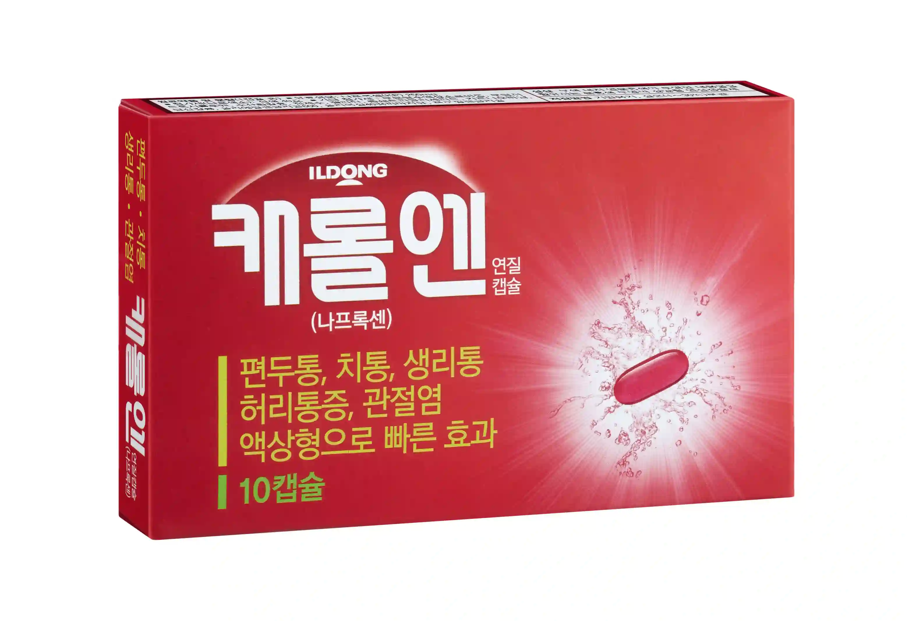 캐롤엔 연질캡슐 4캡슐