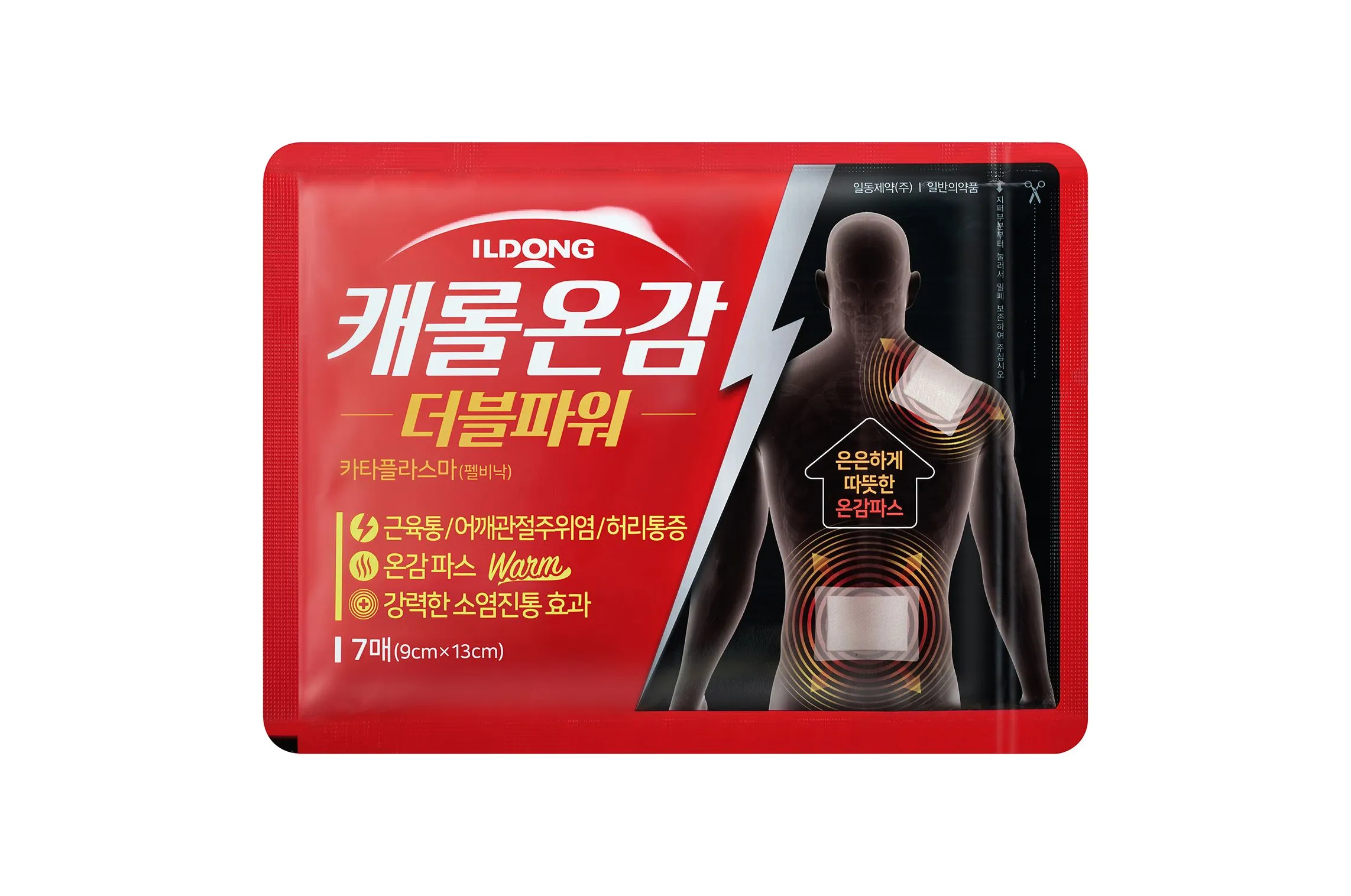 캐롤온감 더블파워 7매